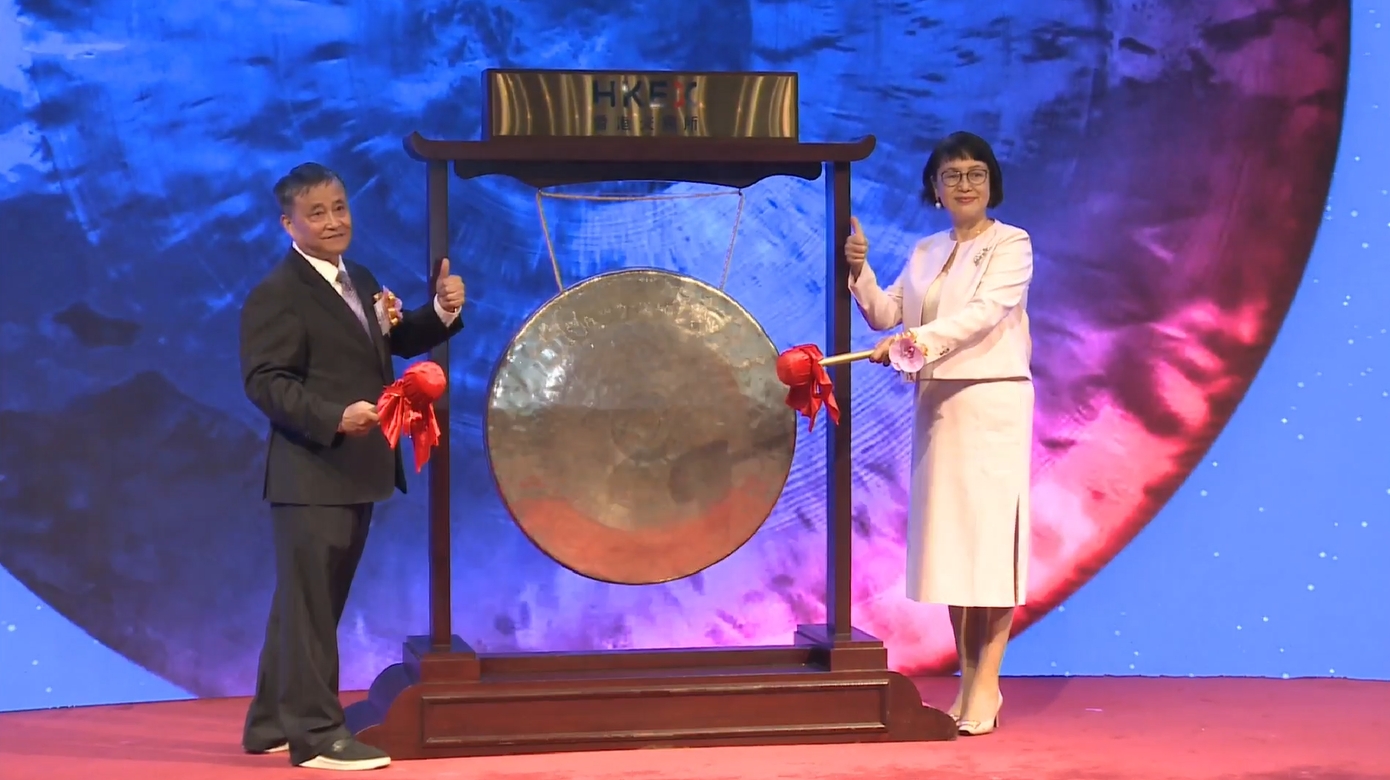 國富氫能在香港聯交所成功上市！